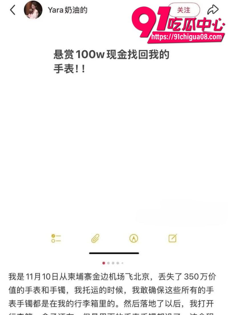 Yara奶油陪睡黑料9