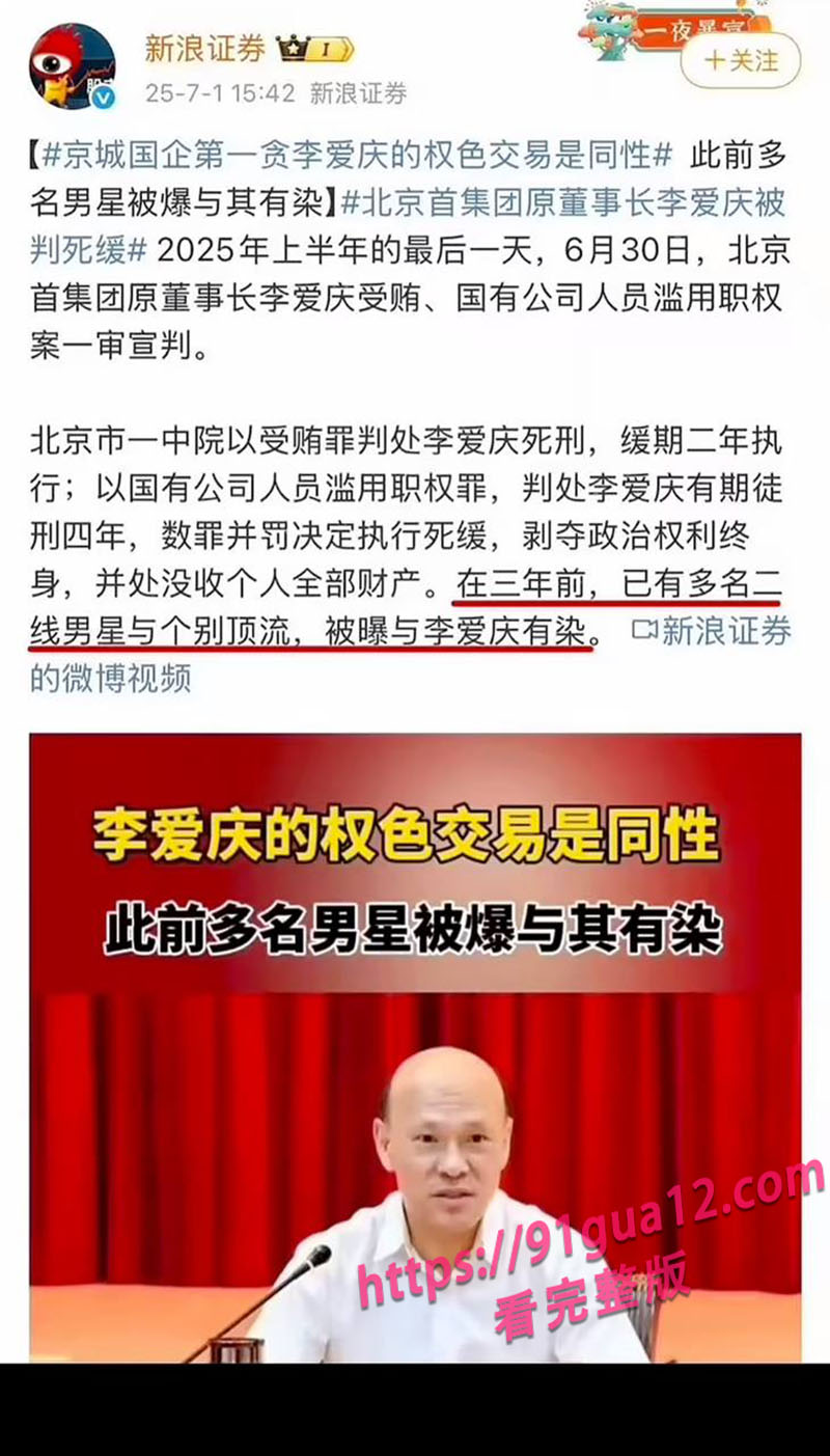 肖战李爱庆.jpg 肖战李爱庆.jpg