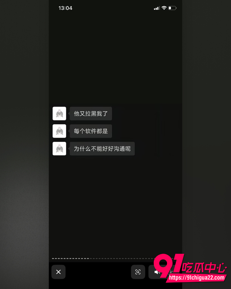 哈尔滨职校渣男高歌 44