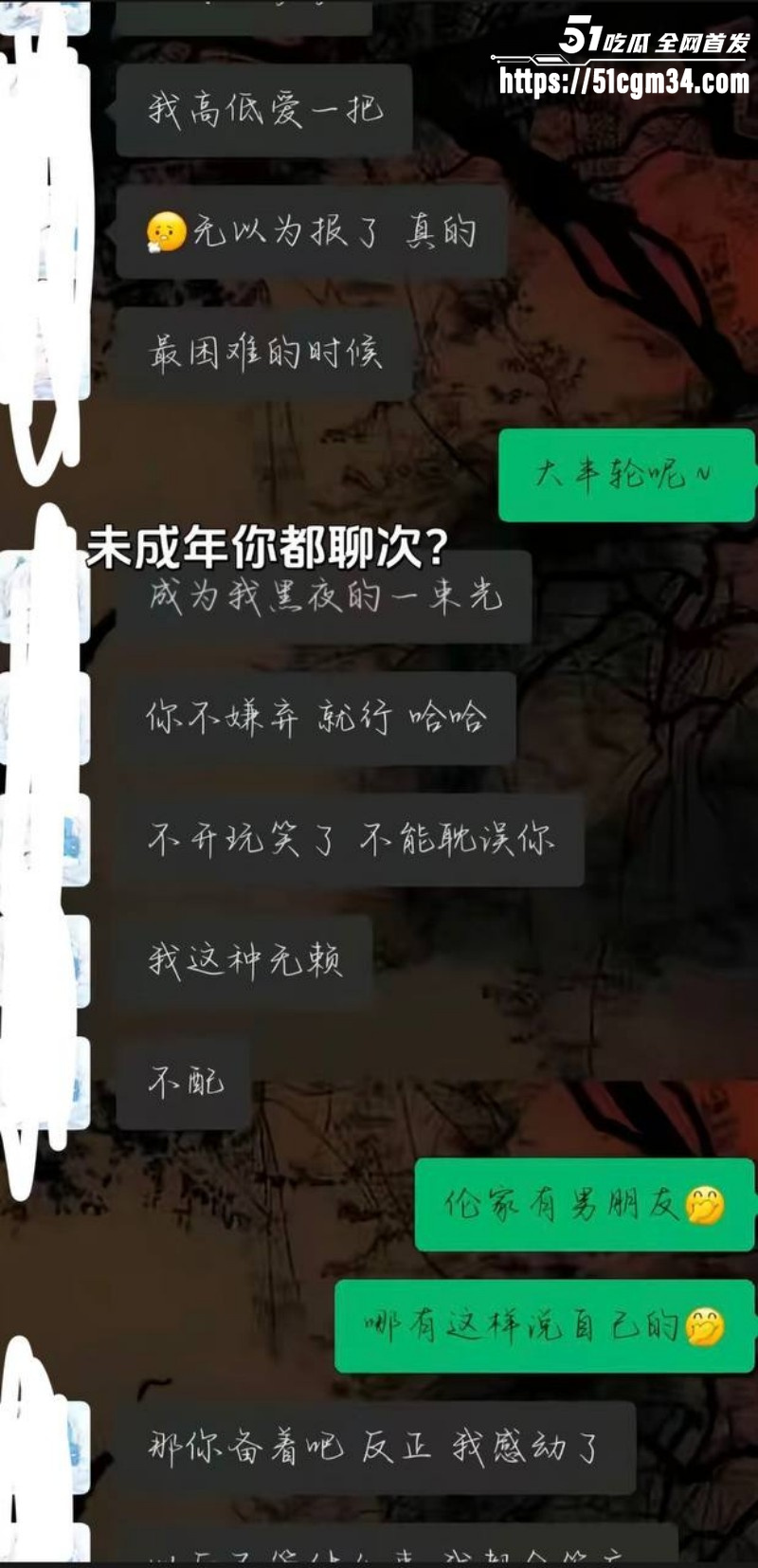 抖音听潮阁 云心 性爱自拍 9 抖音听潮阁 云心 性爱自拍 9