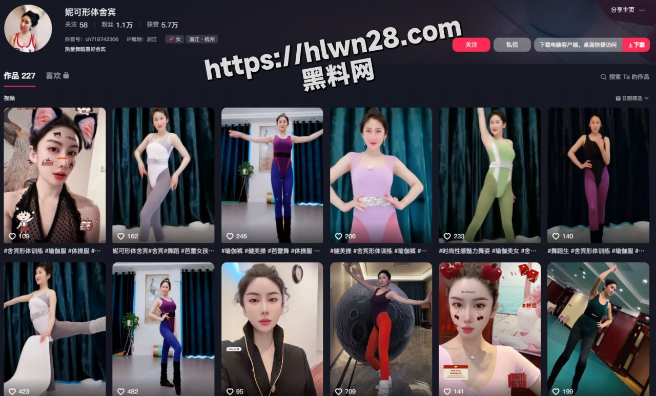 抖音网红 妮可形体舍宾 一字马瑜伽舞蹈博主 居家自慰展示粉嫩骚逼 形体与艺术的完美结合!