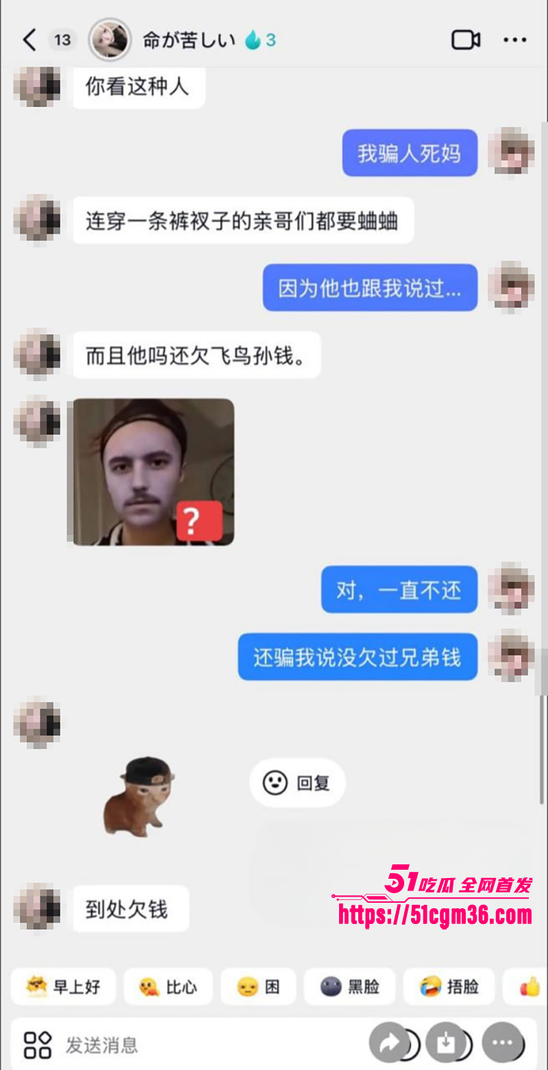 抖音英雄王李海伟劈腿约炮曝光 26 拷贝