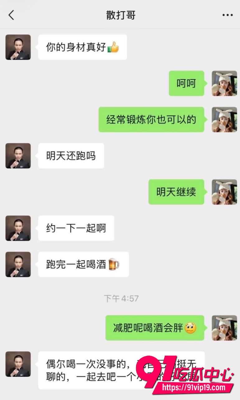一哥散打哥7 一哥散打哥7