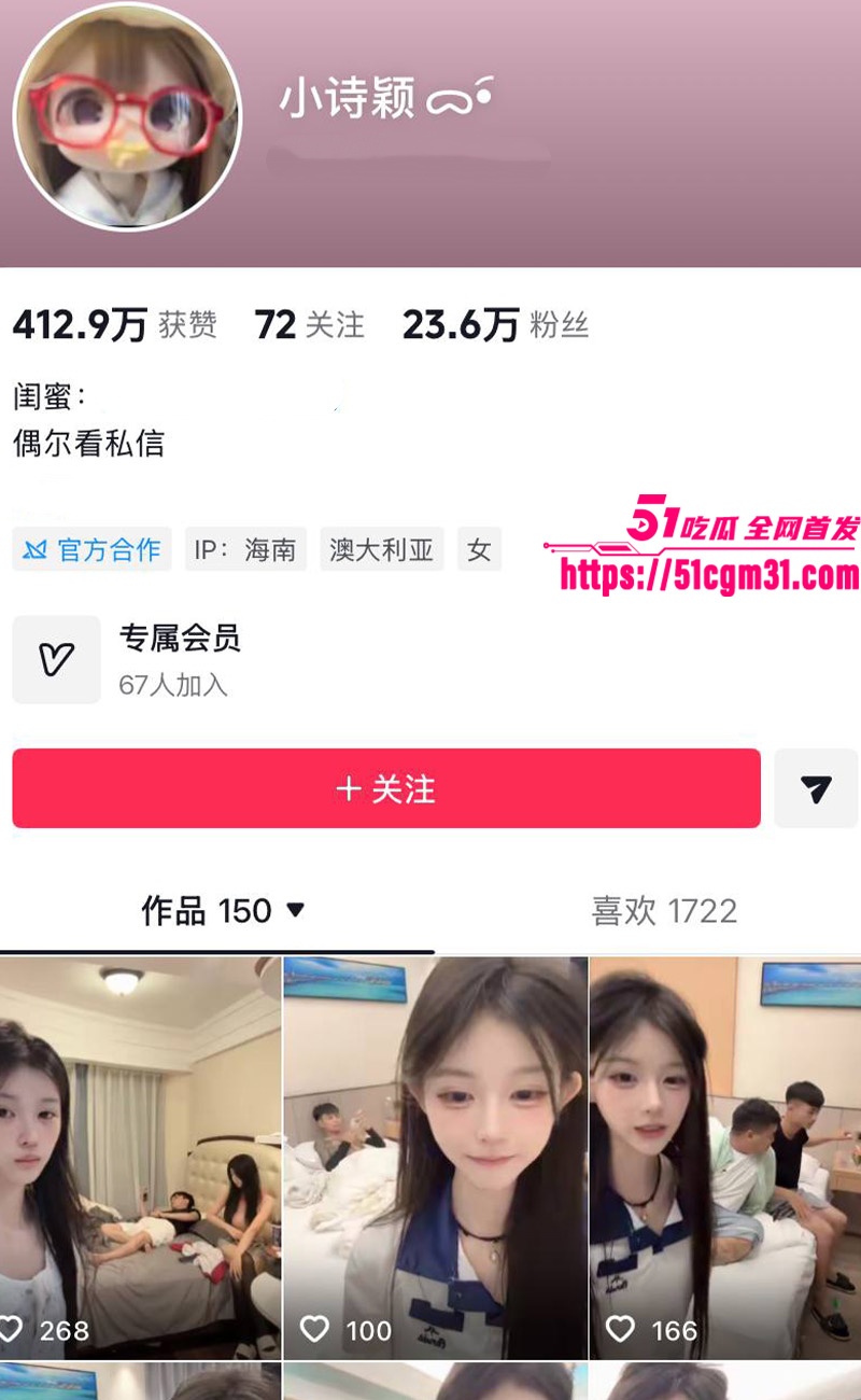 小诗颖 1