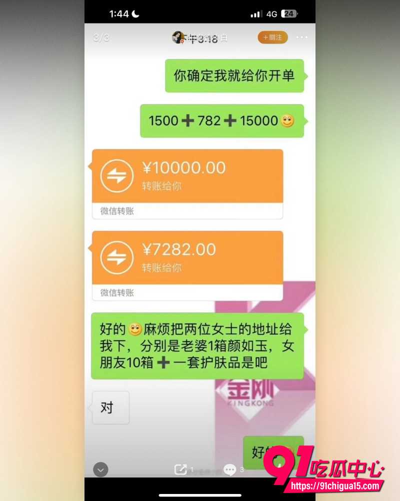 西藏拉萨藏族网红柑鸯德小白 12
