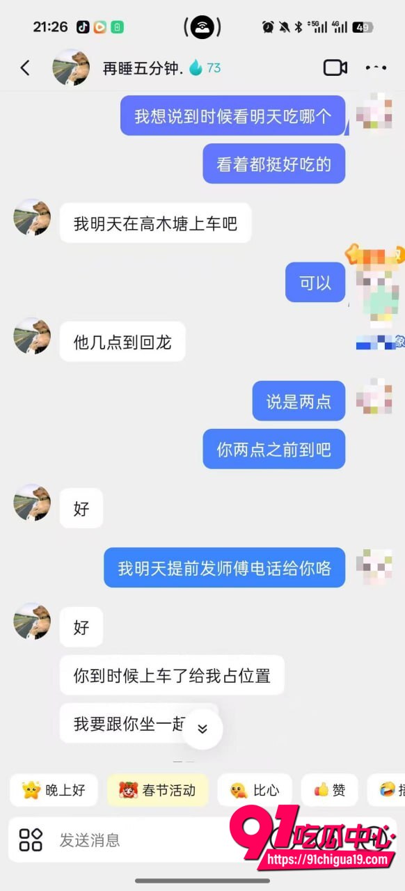 湖南伍松性爱视频曝光42 湖南伍松性爱视频曝光42