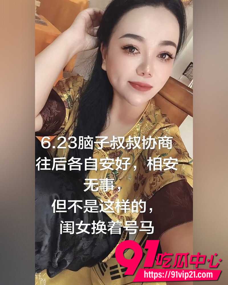 大小娟子私密视频 20 大小娟子私密视频 20