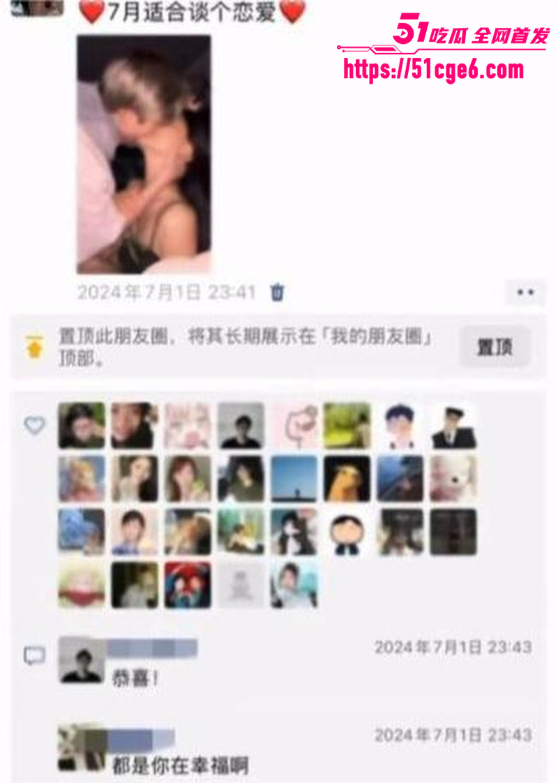抖音网红 胡诗桐 曝光男友出轨 9