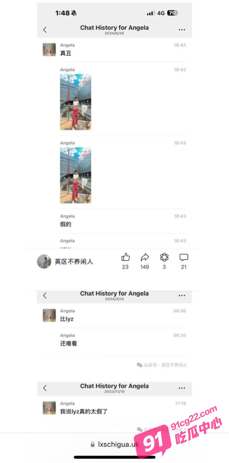 李湘女儿王诗龄英国留学的闺蜜Angela 被曝光收国人高价门槛 免费千里送B给白男! 配图7