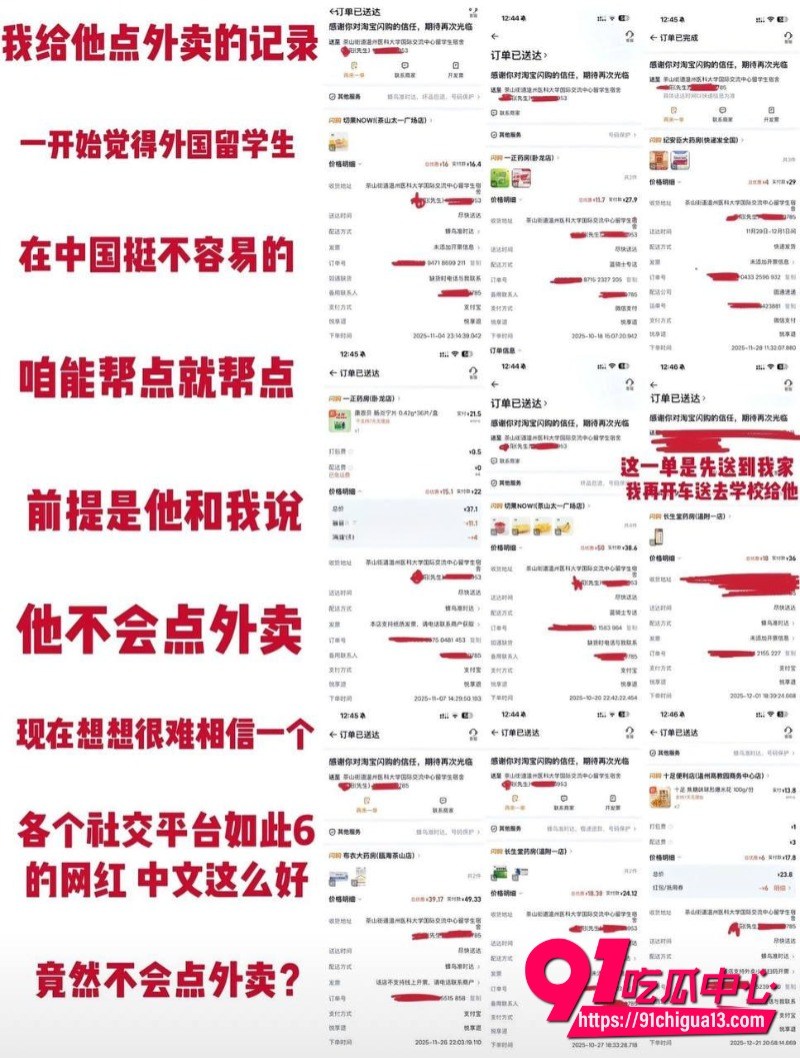 温州医科大学巴基斯坦留学生 乐阳5