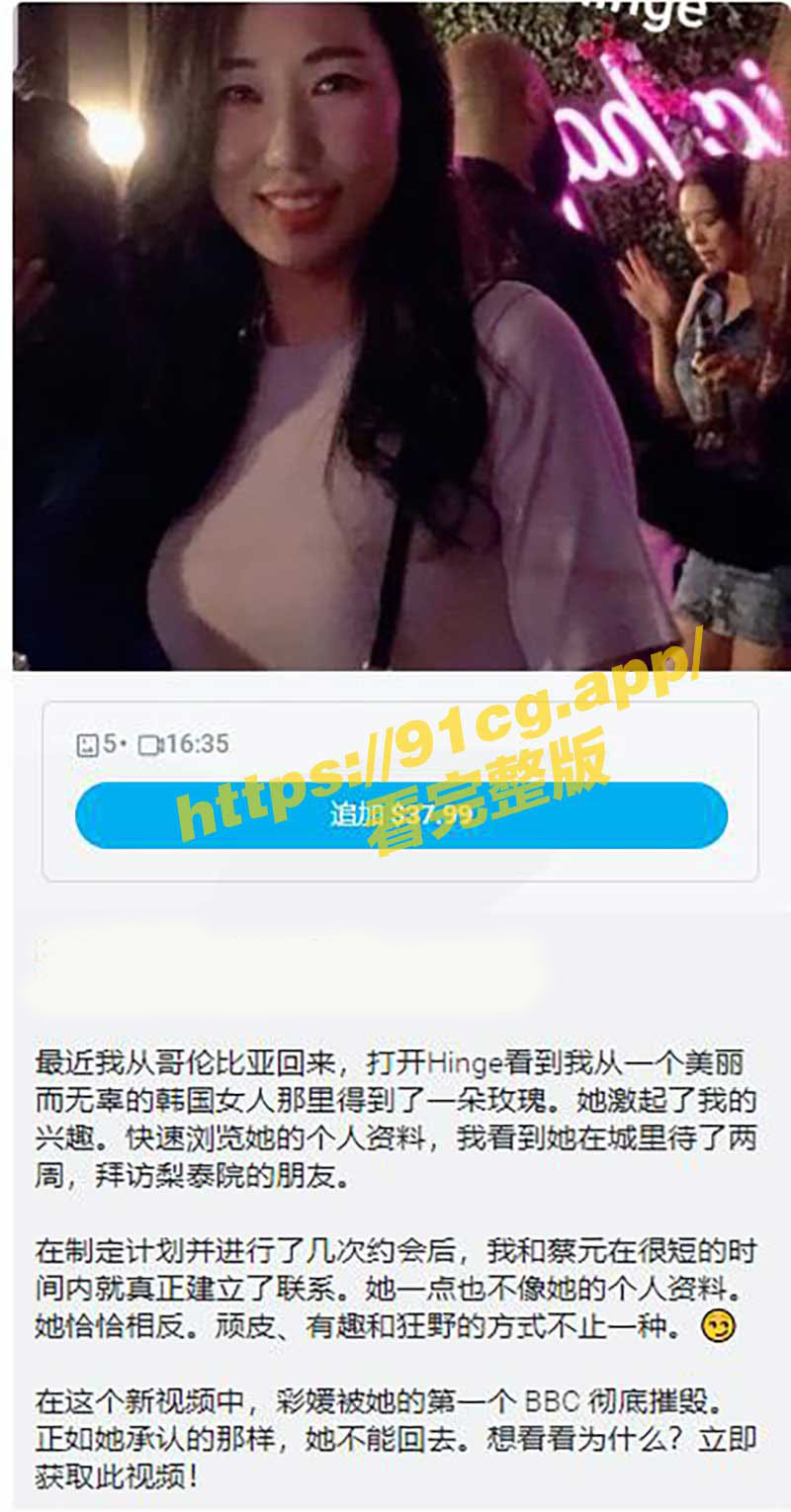 媚黑记!黑人网红宇航员约战外国小姐姐【Chae-won】