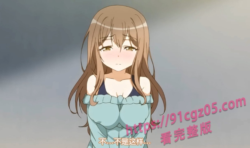 每日黄漫 男子变身美少女竟成习惯？附身妹妹亚里纱房间自慰感受女性快感