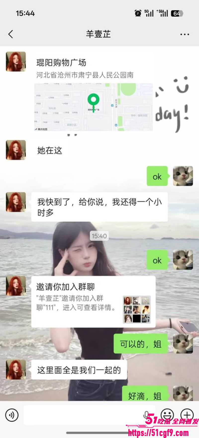 拳击健身教练出轨小三被抓 6 拳击健身教练出轨小三被抓 6