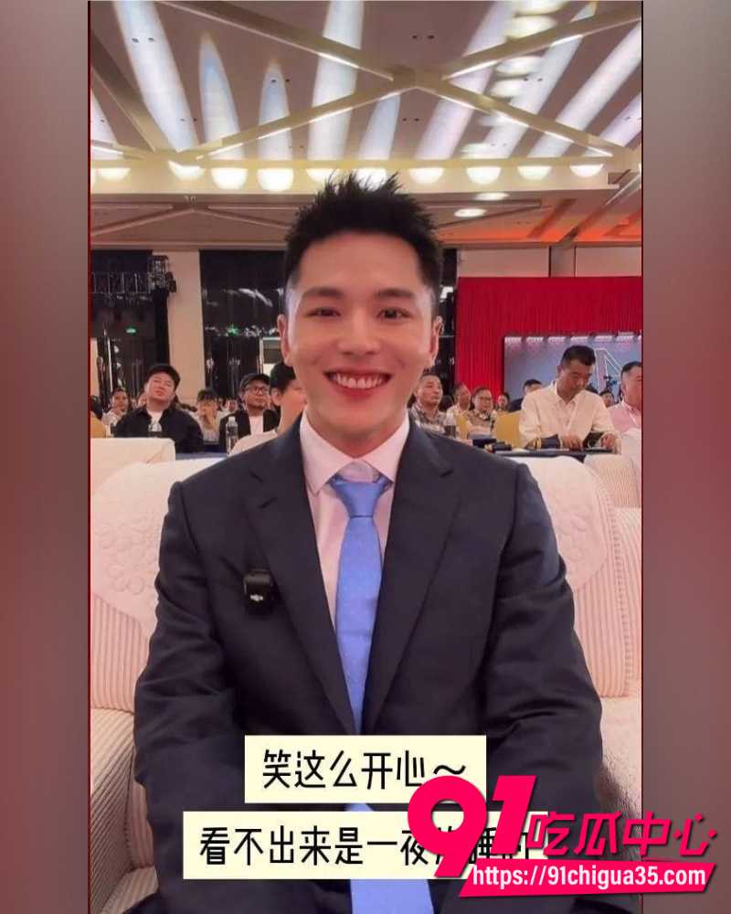 洁丽雅40周年庆成豪门伦理大瓜 14