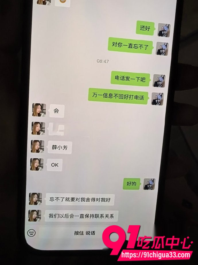 泰州薛小芳 16
