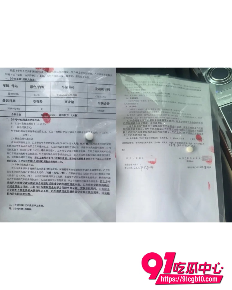 翻圈少年团 祁钰 劈腿陪玩实锤 16