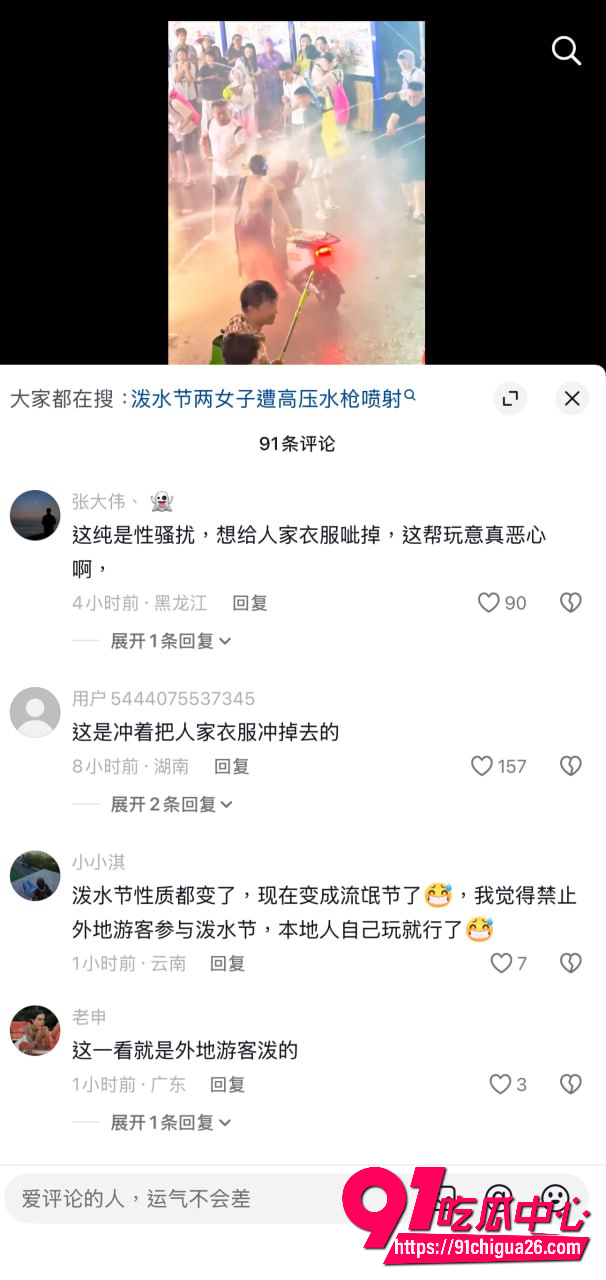 云南西双版纳泼水节18