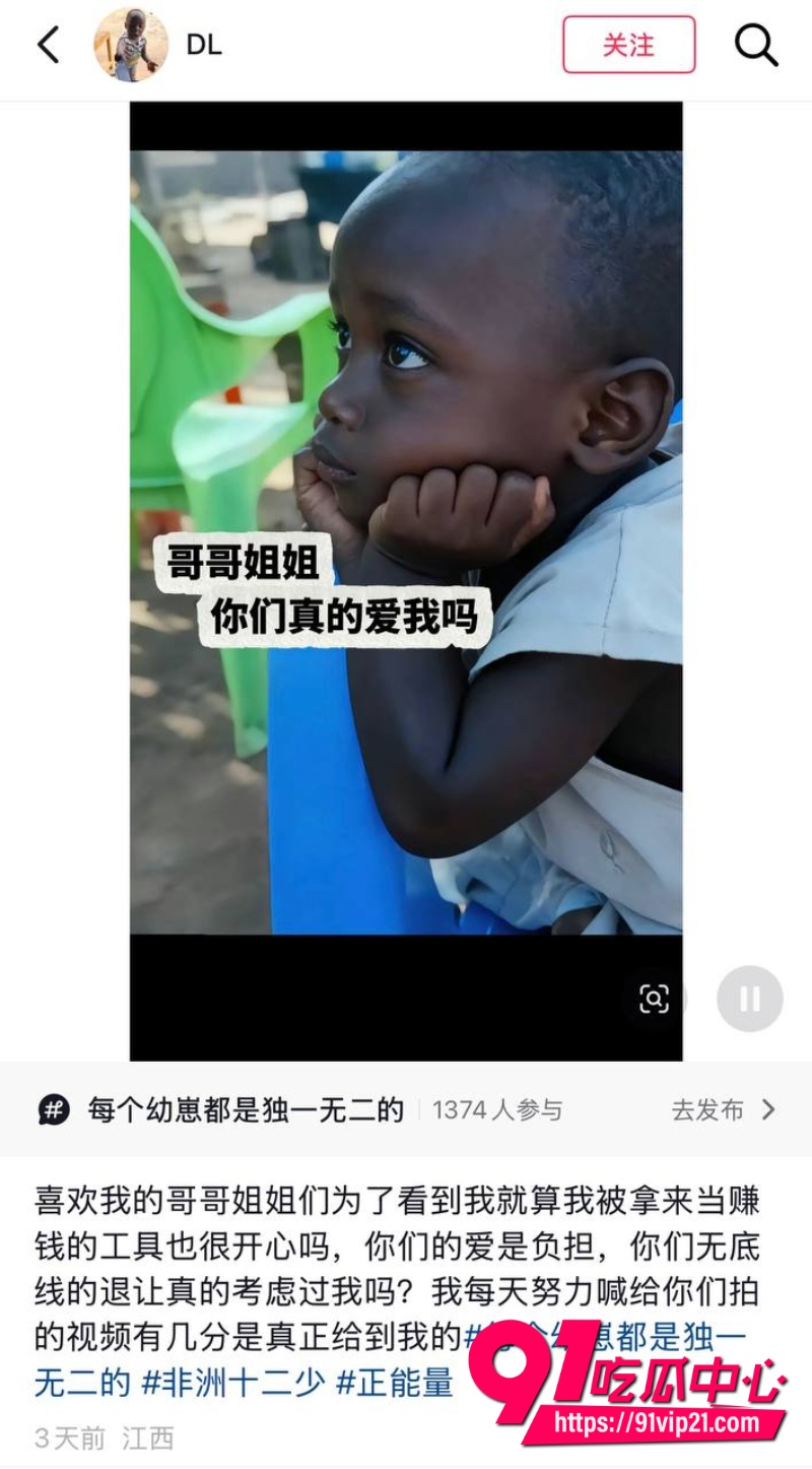 抖音百万网红哎呦喂你江哥17 抖音百万网红哎呦喂你江哥17