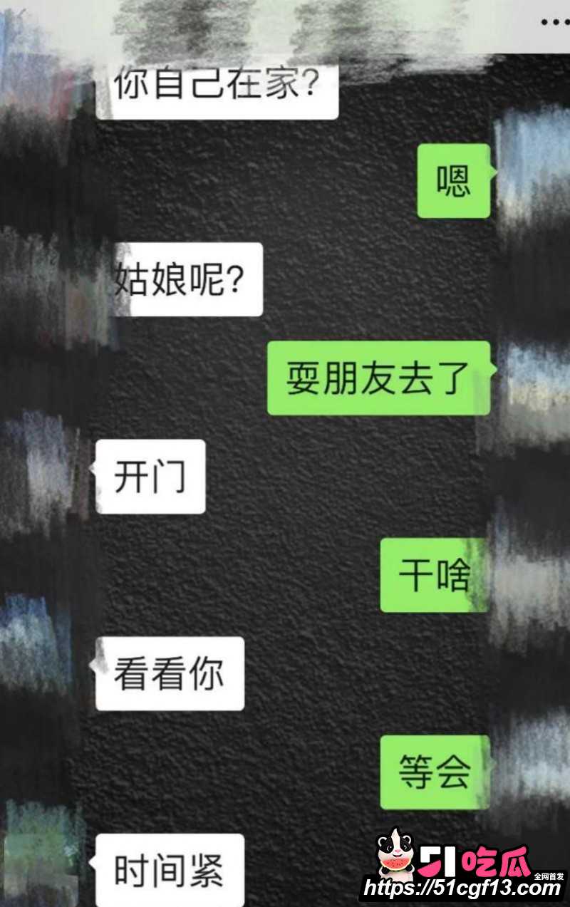 昆航飞行员 廖源 恋爱期间多线出轨21