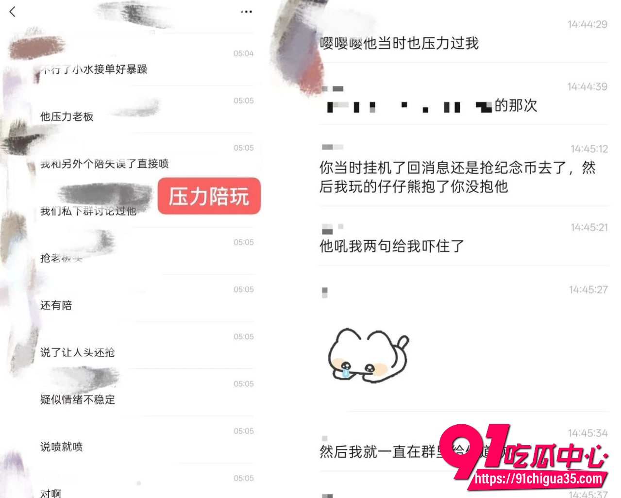 陪玩小水8