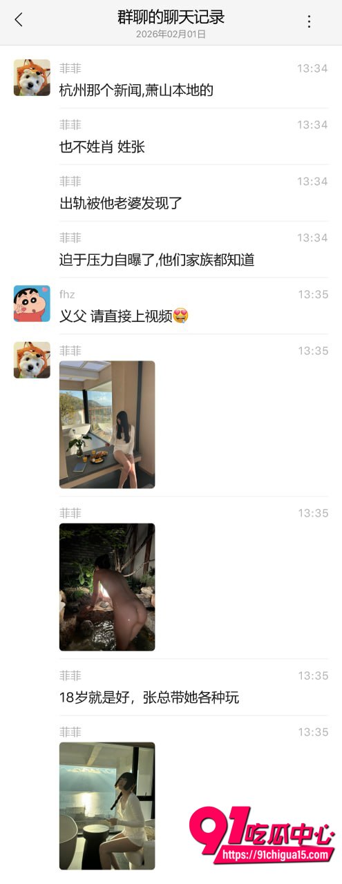 杭州男子自曝妻子孕期出轨8