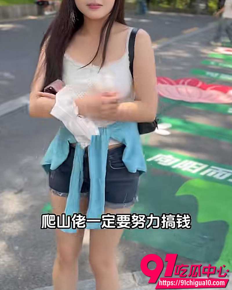 广州白云山陪爬 4