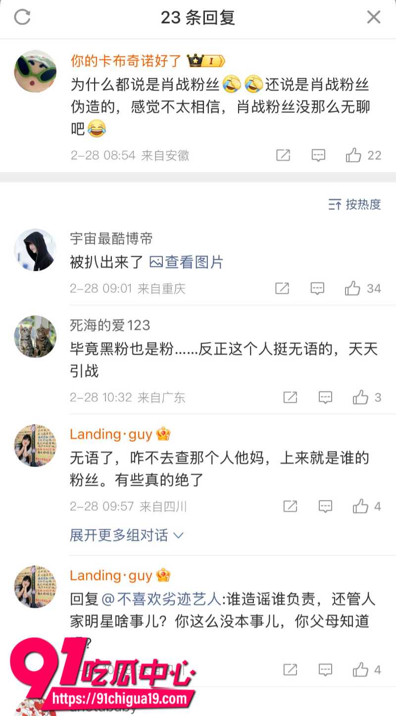 物质女嫌弃下头男友买的东西不好互殴打架16