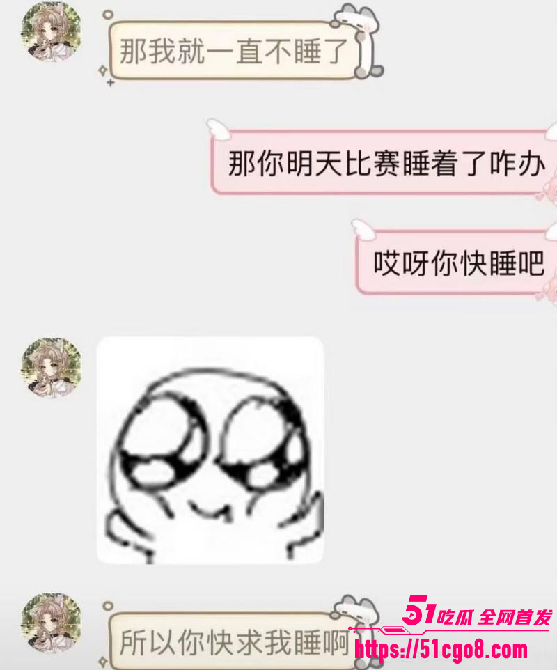 抖音男网红雨梦被曝聊骚操女粉025 抖音男网红雨梦被曝聊骚操女粉025