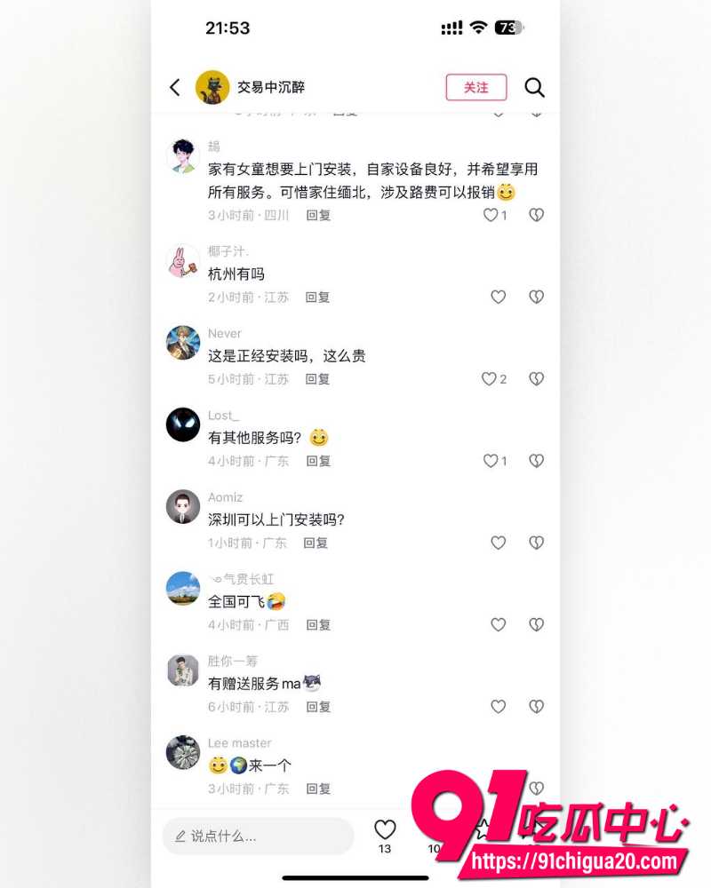 OpenClaw小龙虾 15 OpenClaw小龙虾 15