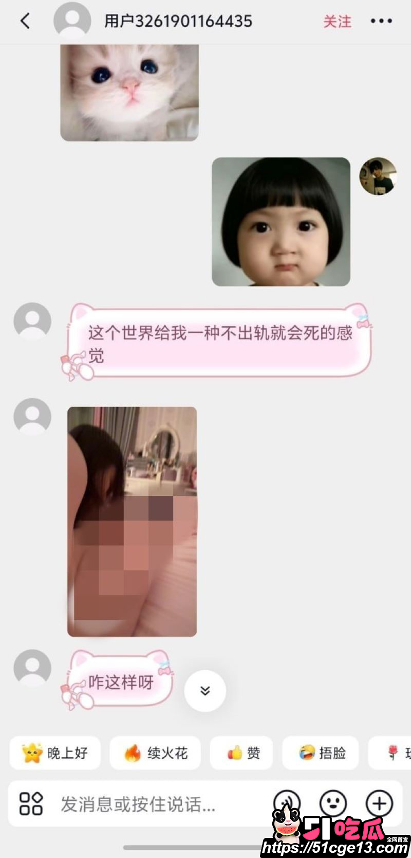 淮安骚女李梓琳避雷指南 27