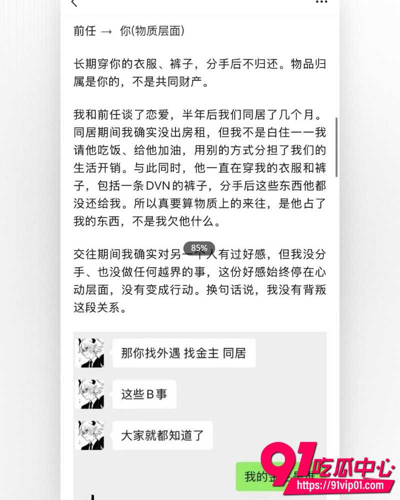 西澳大学IT留子 2 西澳大学IT留子 2