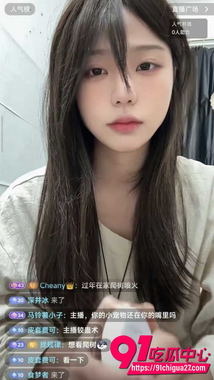 抖音江西荨荨子裸聊自慰视频流出12