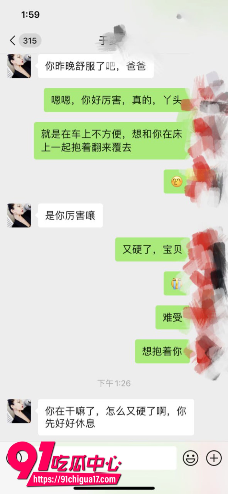 海角大神我的巨乳亲表姐乱伦合集4