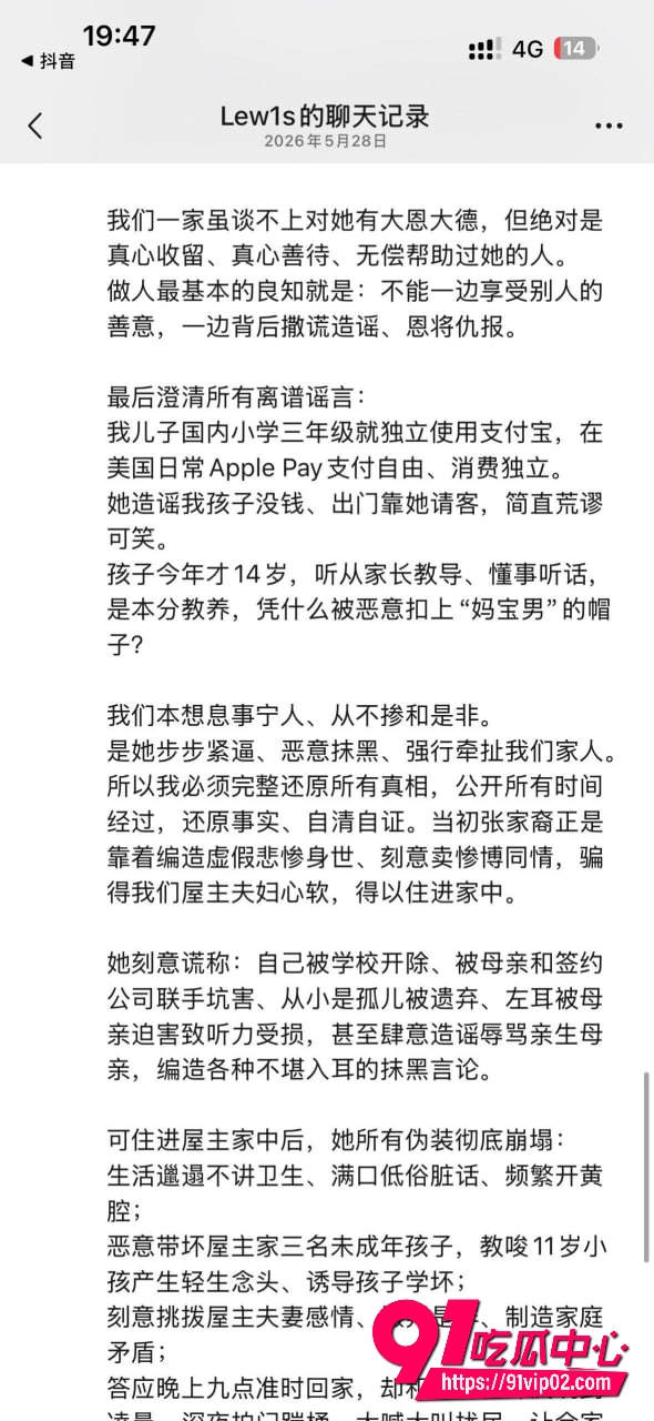 张家裔22 张家裔22