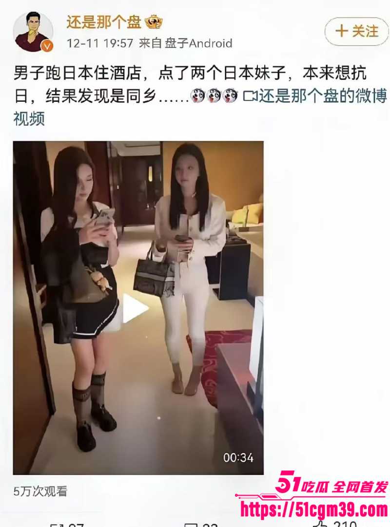 东北大哥 出差日本嫖娼 内射完后发现竟是中国留学生 9