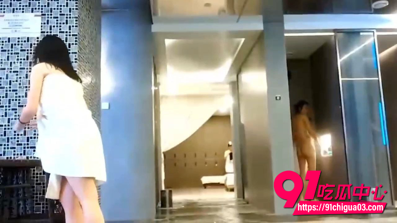 女偷拍客潜入洗浴会所5