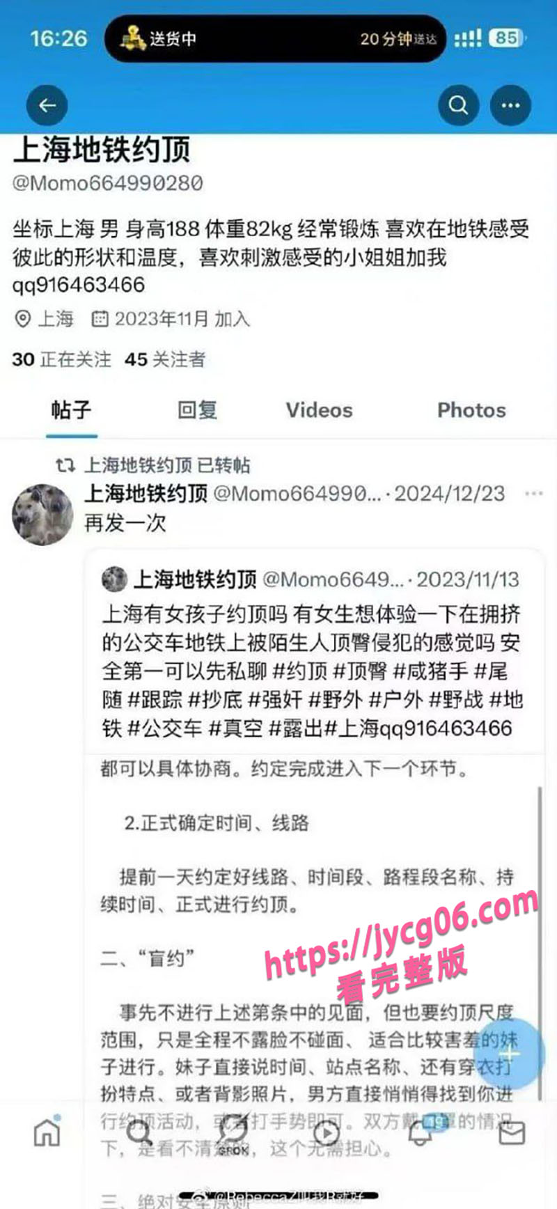 7 拷贝.jpg