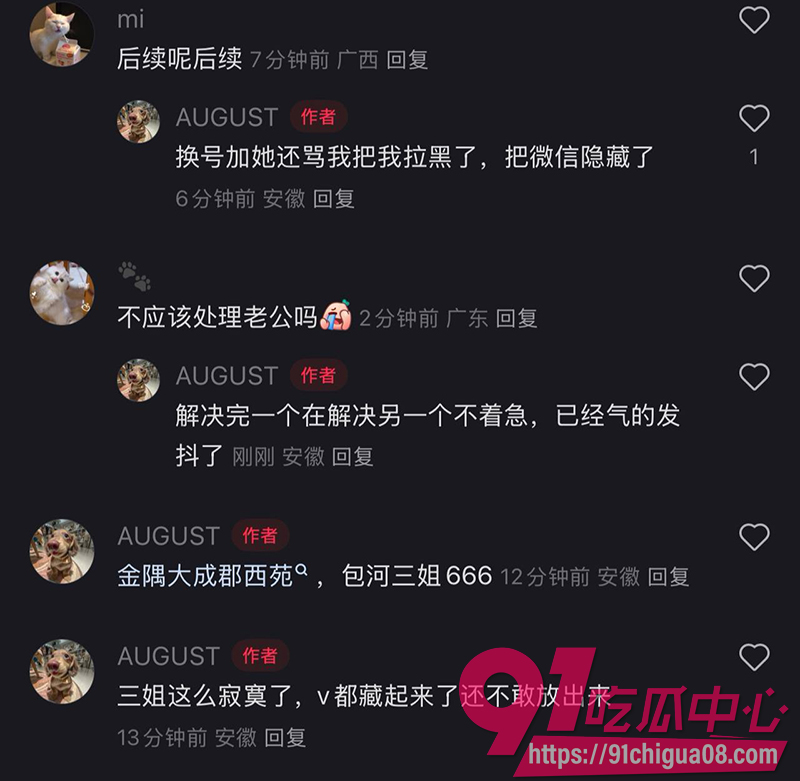 5合肥包河区杨蕊 5
