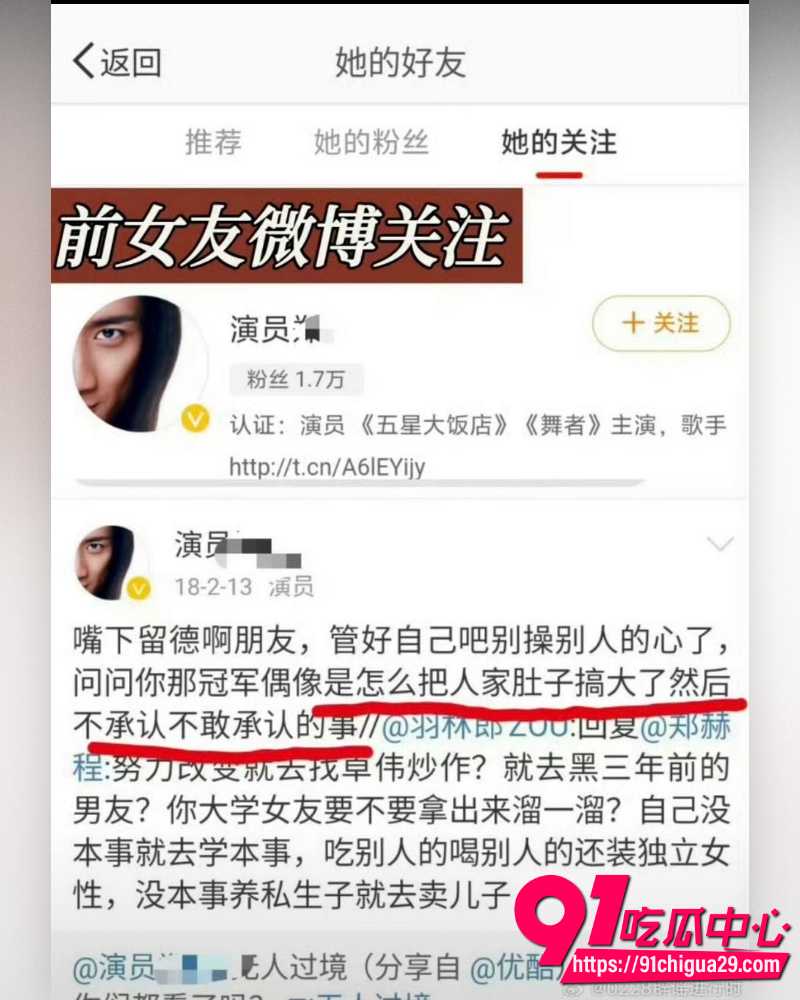 孙杨13岁私生子曝光 33 孙杨13岁私生子曝光 33