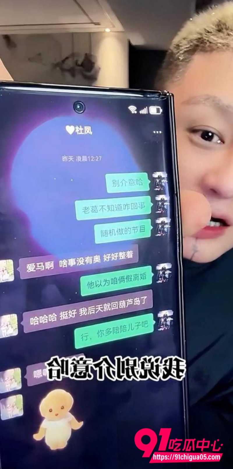 快手3000万粉大网红Fz方丈6