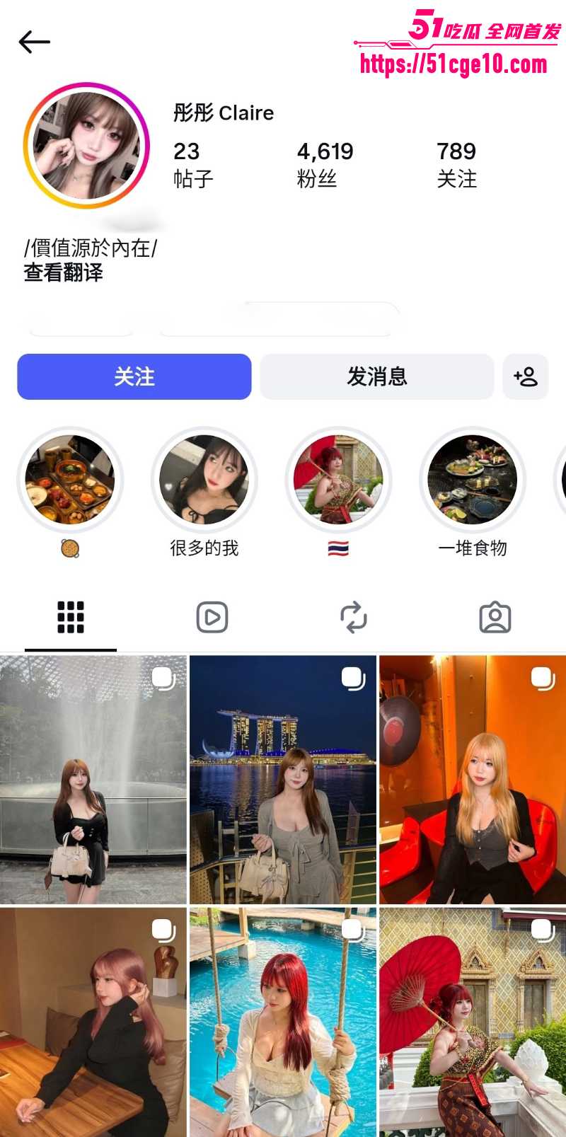 巨乳网美 彤彤 早期下海开黄播 1