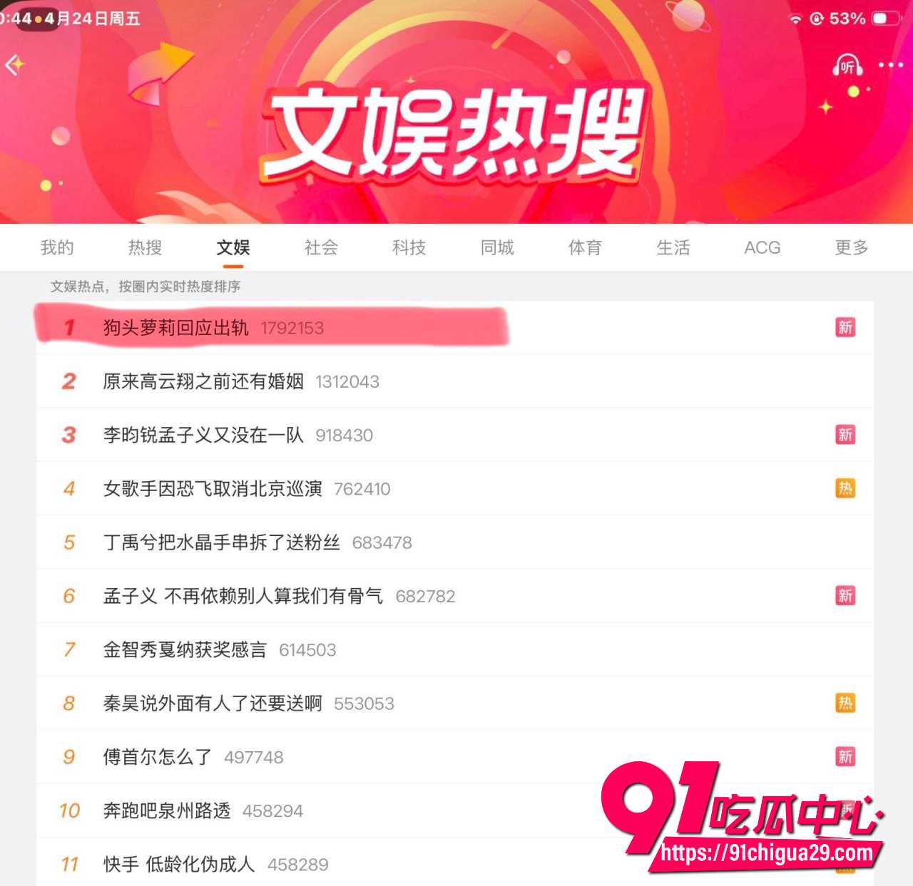 夏凯旋18 夏凯旋18