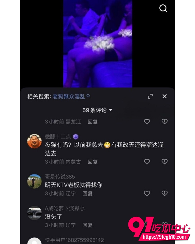 快手网红老狗婚内出轨女徒孙佳昕 26 快手网红老狗婚内出轨女徒孙佳昕 26