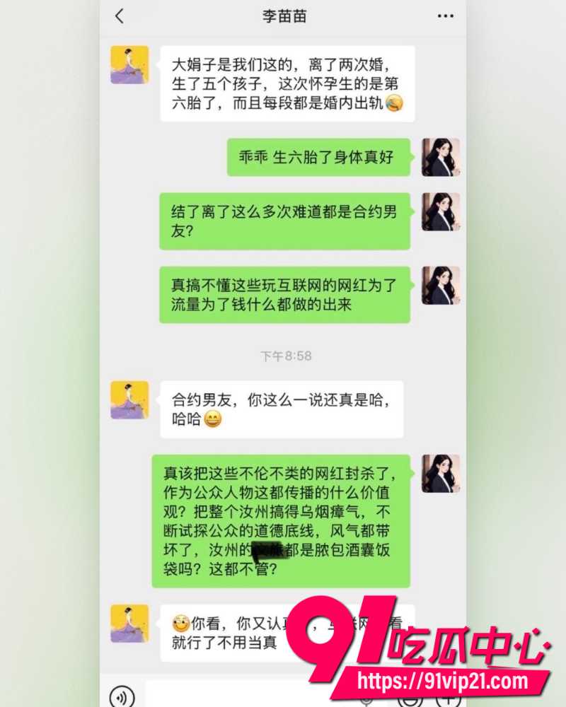 大小娟子私密视频 81 大小娟子私密视频 81