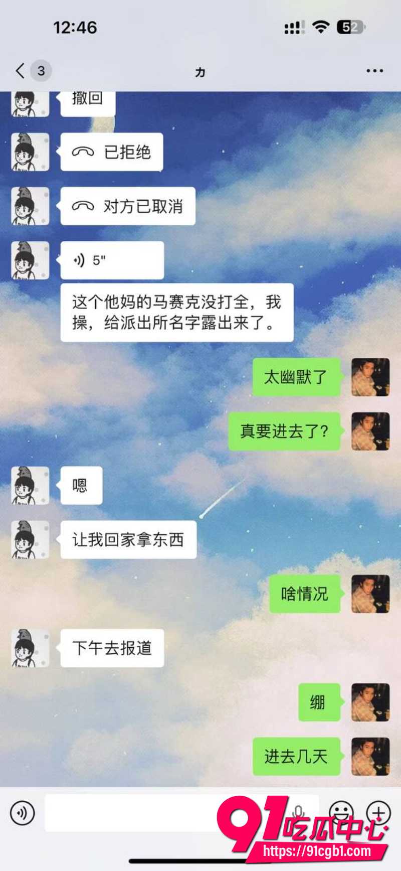 新乡沐风 沈力4