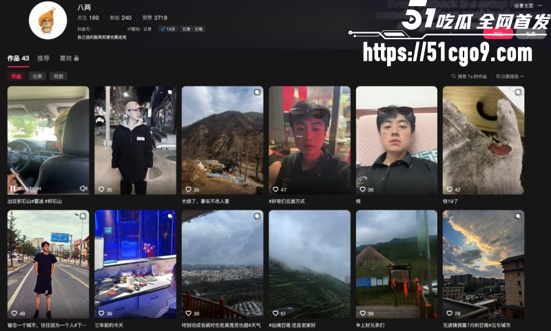 积石山霸凌引众怒后续 1