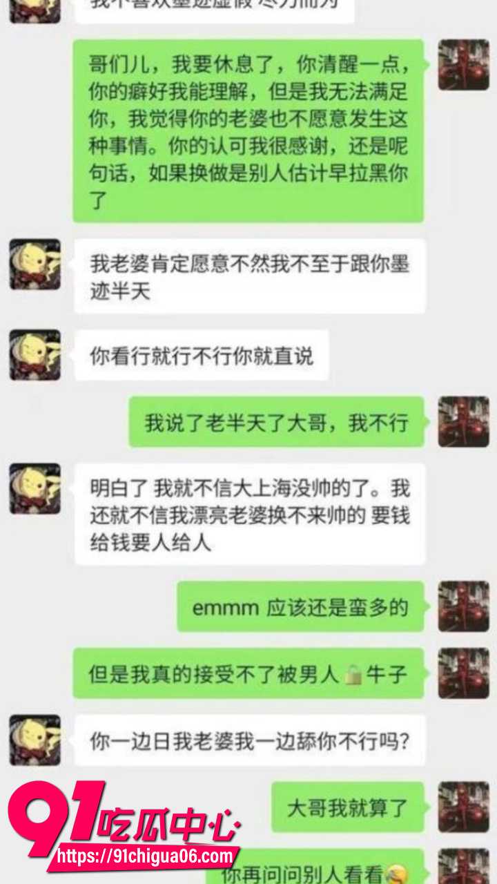 马来西亚绿帽夫妻隐私泄密炸裂曝光6 马来西亚绿帽夫妻隐私泄密炸裂曝光6