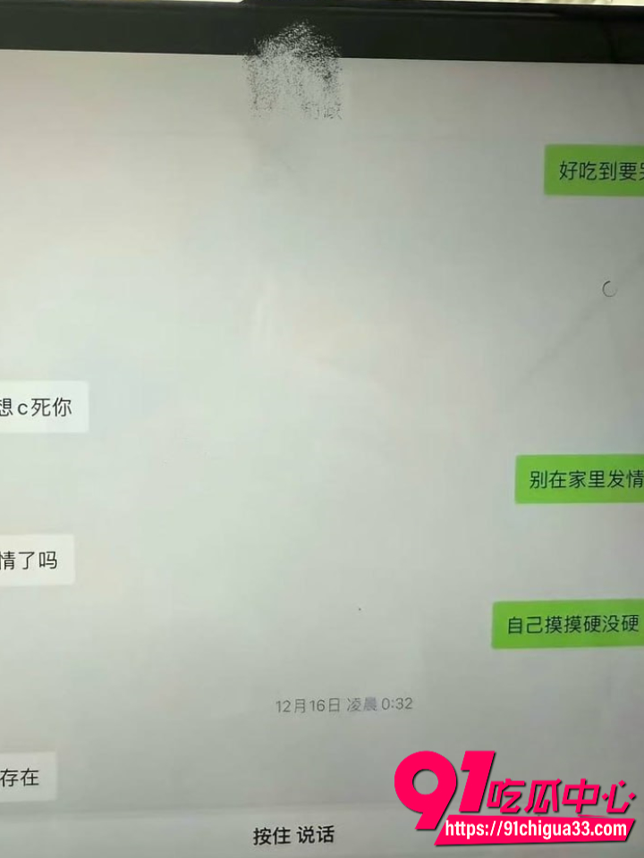 百万网红夫妻甜蜜人设崩塌31