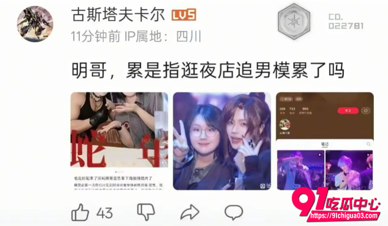 国服第一龙龟小明1