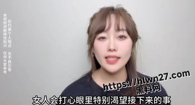 性知识小课堂 为什么顶到花心女生会大叫 看完你就明白咯 满满的干货!